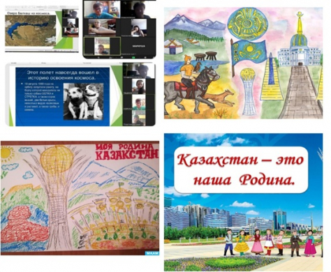 «Умники и умницы: Что ты знаешь о своей стране?»