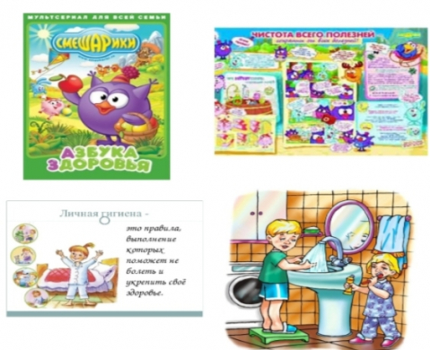 Друзья Мойдодыра