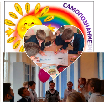 Методическое объединение  