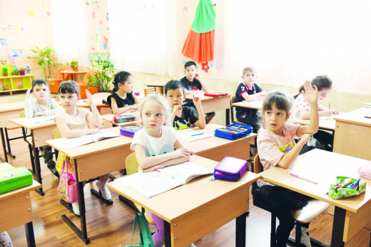 «ЯЗЫКОВАЯ ШКОЛА»