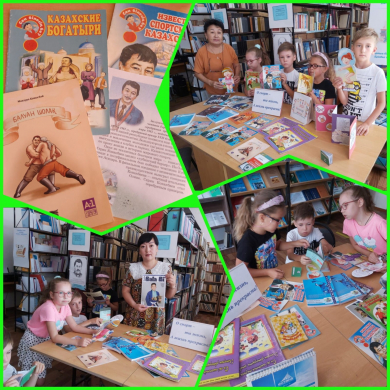 Книжная выставка «Спорт на страницах книг»