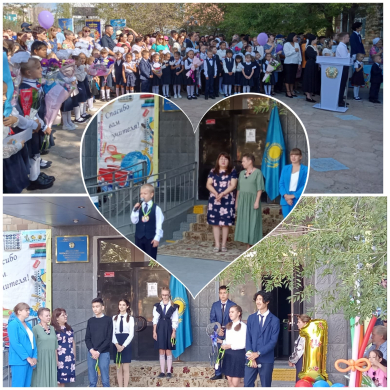 Торжественная линейка посвященная Дню Знаний.