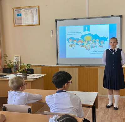 Родной язык - в нём честь и совесть человека.