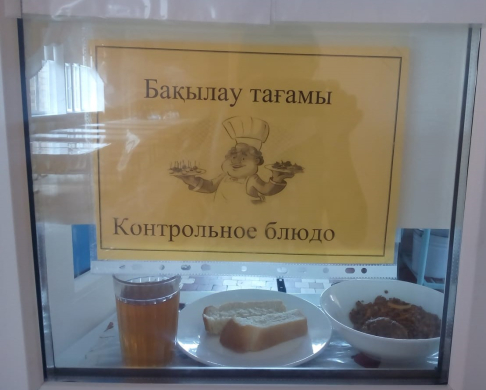 Перспективное (рекомендуемое) двухнедельное меню блюд для организации питания учащихся начальных классов в общеобразовательных школах за счет бюджетных средств на 2022-2023 год 2 неделя на 08.09.2022 (четверг)