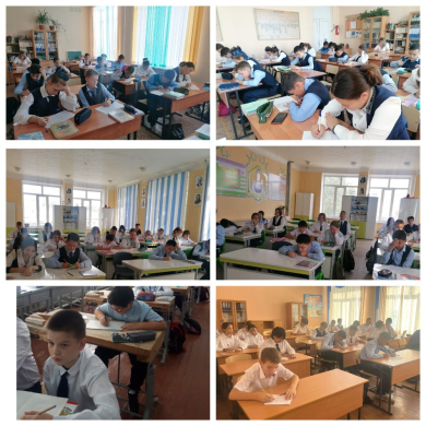 Жалпыоблыстық  ашық диктант қорытындысы