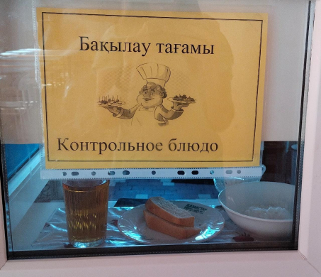 Перспективное (рекомендуемое) двухнедельное меню блюд для организации питания учащихся начальных классов в общеобразовательных школах за счет бюджетных средств на 2022-2023 год 2 неделя на 09.09.2022 (пятница)