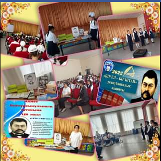 В актовом зале коммунального государственного учреждения «общеобразовательная школа№5» отдела образования города Балхаш управления образования Карагандинской области состоялось торжественное открытие праздника языков.