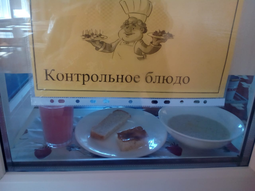 Перспективное (рекомендуемое) двухнедельное меню блюд для организации питания учащихся начальных классов в общеобразовательных школах за счет бюджетных средств на 2022-2023 год 1 неделя на 14.09.2022 (среда)