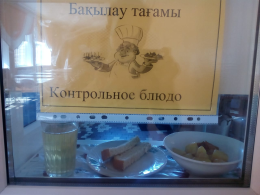 Перспективное (рекомендуемое) двухнедельное меню блюд для организации питания учащихся начальных классов в общеобразовательных школах за счет бюджетных средств на 2022-2023 год 2 неделя на 20.09.2022 (вторник)