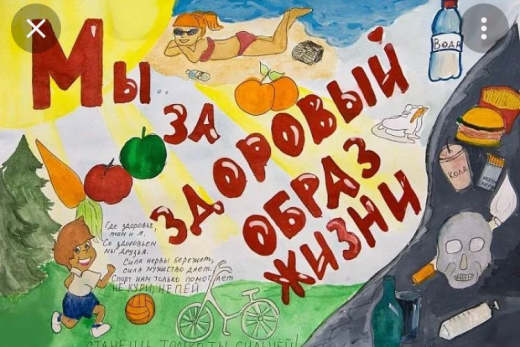 «Мы за здоровый образ жизни!» под таким названием прошли часы общения в нашей школе – открыв неделю, посвящённую ЗОЖ и безопасности.