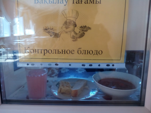 Перспективное (рекомендуемое) двухнедельное меню блюд для организации питания учащихся начальных классов в общеобразовательных школах за счет бюджетных средств на 2022-2023 год 2 неделя на 21.09.2022 (среда)