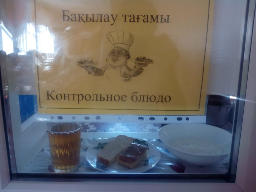 Перспективное (рекомендуемое) двухнедельное меню блюд для организации питания учащихся начальных классов в общеобразовательных школах за счет бюджетных средств на 2022-2023 год 2 неделя на 23.09.2022 (пятница)