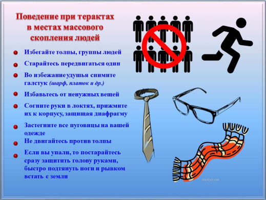 Памятка для родителей и учащихся