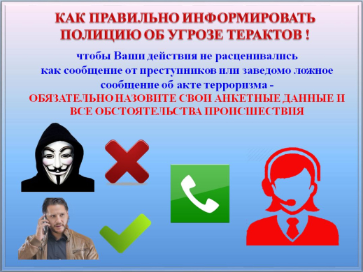 Памятка для родителей и учащихся