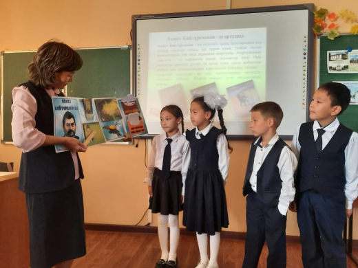 По случаю 150-летия Ахмета Байтурсынулы, по случаю 150-летия Ахмета Байтурсынулы, 15 сентября в 3 «А» классе КММ Карагандинского областного отдела образования «Балхашское городское управление образования №5» Проведен классный час «Изучение языка».