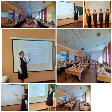 19 сентября в общеобразовательной школе № 5 города Балхаш в 4 «Б» классе прошел воспитательный урок на тему «История государства и прав казахского народа». Цель: Предоставить учащимся информацию из области юридического образования, научить их знать свои п