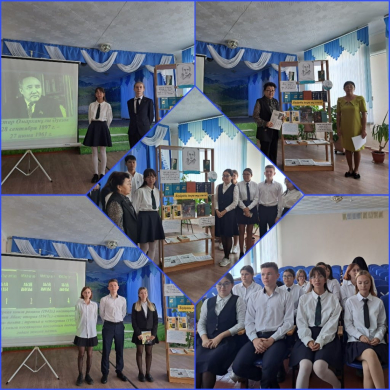 «Мудрый сын земли казахской»