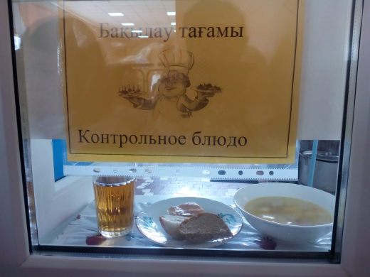 Перспективное (рекомендуемое) двухнедельное меню блюд для организации питания учащихся начальных классов в общеобразовательных школах за счет бюджетных средств на 2022-2023 год 1 неделя на 30.09.2022 (пятница)