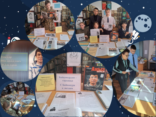 Токтар Аубакиров – первый космонавт Республики Казахстан.