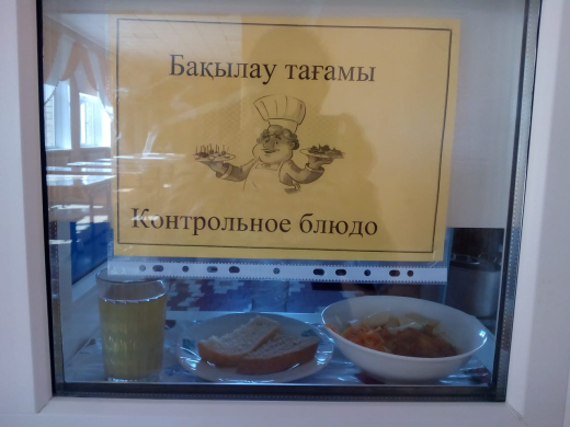 Перспективное (рекомендуемое) двухнедельное меню блюд для организации питания учащихся начальных классов в общеобразовательных школах за счет бюджетных средств на 2022-2023 год 1 неделя на 04.10.2022 (вторник)