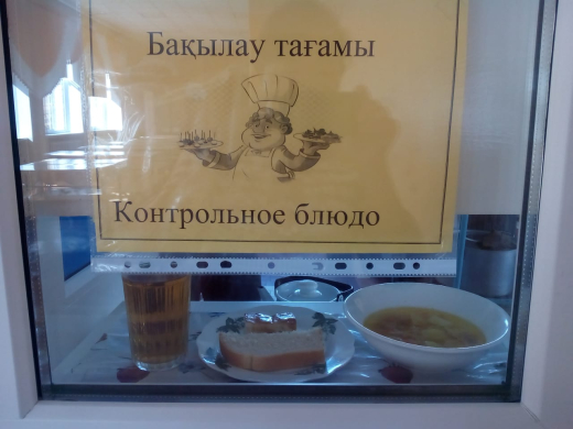 2022-2023 жылдарға арналған бюджет қаражаты есебінен жалпы білім беретін мектептердегі бастауыш сынып оқушыларын тамақтандыруды ұйымдастыру үшін перспективалы (ұсынылатын) екі апталық ас мәзірі 1 апта 07.10.2022 (жұма)