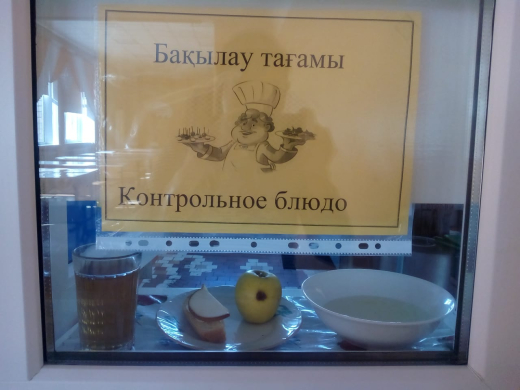 Перспективное (рекомендуемое) двухнедельное меню блюд для организации питания учащихся начальных классов в общеобразовательных школах за счет бюджетных средств на 2022-2023 год 2 неделя на 10.10.2022 (понедельник)