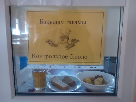 2022-2023 жылдарға арналған бюджет қаражаты есебінен жалпы білім беретін мектептердегі бастауыш сынып оқушыларын тамақтандыруды ұйымдастыру үшін перспективалы (ұсынылатын) екі апталық ас мәзірі 2 апта 11.10.2022 (сейсенбі)