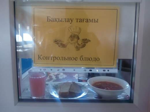 2022-2023 жылдарға арналған бюджет қаражаты есебінен жалпы білім беретін мектептердегі бастауыш сынып оқушыларын тамақтандыруды ұйымдастыру үшін перспективалы (ұсынылатын) екі апталық ас мәзірі 2 апта 12.10.2022 (сәрсенбі)