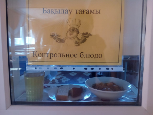 2022-2023 жылдарға арналған бюджет қаражаты есебінен жалпы білім беретін мектептердегі бастауыш сынып оқушыларын тамақтандыруды ұйымдастыру үшін перспективалы (ұсынылатын) екі апталық ас мәзірі 2 апта 13.10.2022 (бейсенбі)