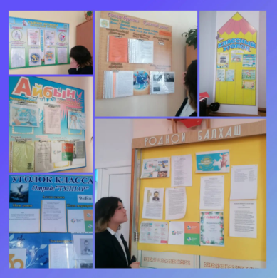 27 сентября проверка уголков фракции 