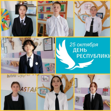 В рамках дня Республики Школьный Парламент поддержал областной челлендж 