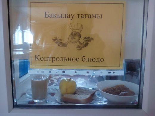 Перспективное (рекомендуемое) двухнедельное меню блюд для организации питания учащихся начальных классов в общеобразовательных школах за счет бюджетных средств на 2022-2023 год 1 неделя на 17.10.2022 (понедельник)