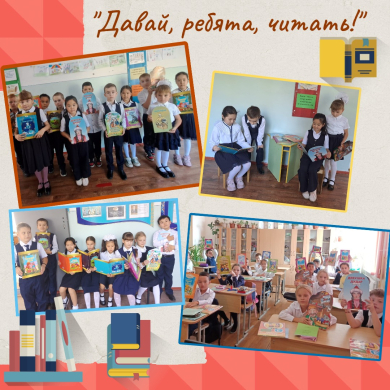 20-минутный учебный проект 