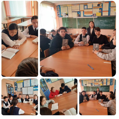 Учащиеся 10 «А» класса в рамках проекта «Оқуға құштар мектеп»