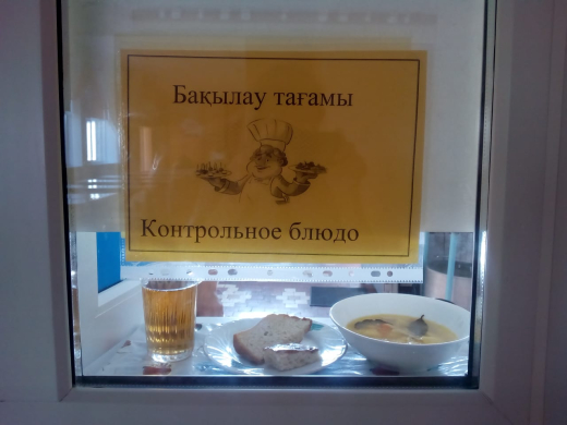 2022-2023 жылдарға арналған бюджет қаражаты есебінен жалпы білім беретін мектептердегі бастауыш сынып оқушыларын тамақтандыруды ұйымдастыру үшін перспективалы (ұсынылатын) екі апталық ас мәзірі 1 апта 21.10.2022 (жұма)