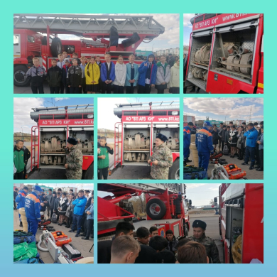 экскурсию в рамках информационно-образовательного проекта Департамента по ЧС Карагандинской области, в г. Балхаш по ул. Желтоксан, на площади «Жастар»