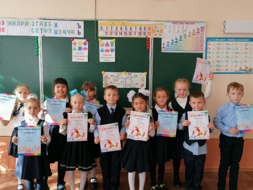 Поздравляем самых маленьких и активных учеников с первыми достижениями.