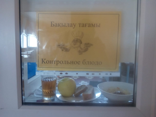 Перспективное (рекомендуемое) двухнедельное меню блюд для организации питания учащихся начальных классов в общеобразовательных школах за счет бюджетных средств на 2022-2023 год 1 неделя на 22.10.2022 (суббота)