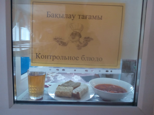 Перспективное (рекомендуемое) двухнедельное меню блюд для организации питания учащихся начальных классов в общеобразовательных школах за счет бюджетных средств на 2022-2023 год 2 неделя на 26.10.2022 (среда)