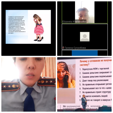 Родительское собрание на тему 