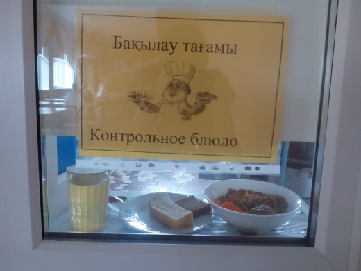 2022-2023 жылдарға арналған бюджет қаражаты есебінен жалпы білім беретін мектептердегі бастауыш сынып оқушыларын тамақтандыруды ұйымдастыру үшін перспективалы (ұсынылатын) екі апталық ас мәзірі 2 апта 27.10.2022 (бейсенбі)
