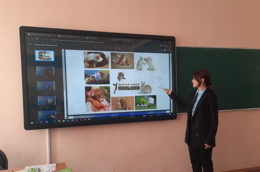 Экология и труд