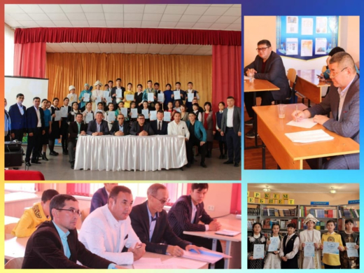 28 октября в школе прошел городской этап республиканского конкурса 