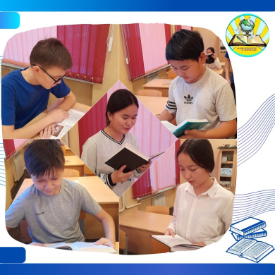 С учащимися 9 