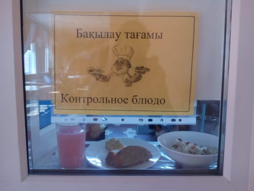 2022-2023 жылдарға арналған бюджет қаражаты есебінен жалпы білім беретін мектептердегі бастауыш сынып оқушыларын тамақтандыруды ұйымдастыру үшін перспективалы (ұсынылатын) екі апталық ас мәзірі 2 апта 28.10.2022 (жұма)