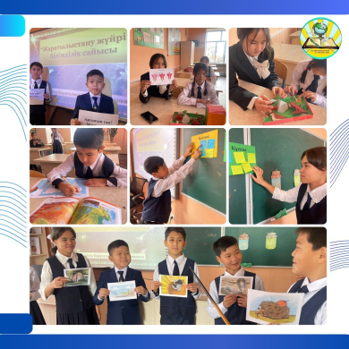 Проведен интеллектуальный конкурс 