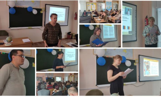 Методический Совет № 2