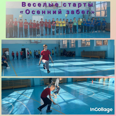 «В здоровом теле-здоровый дух»