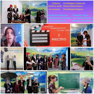 1 МЕСТО в городском конкурсе 