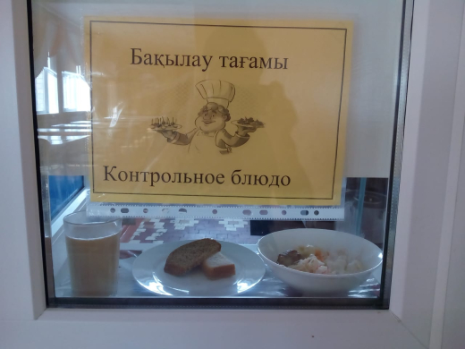 Перспективное (рекомендуемое) двухнедельное меню блюд для организации питания учащихся начальных классов в общеобразовательных школах за счет бюджетных средств на 2022-2023 год 1 неделя на 07.11.2022 (понедельник